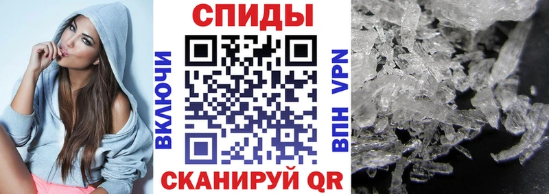 АМФЕТАМИН VHQ  Купить где  Мантурово 