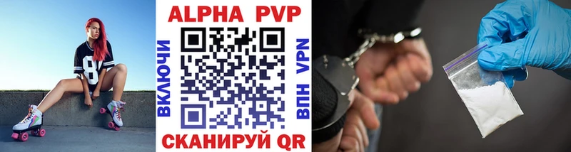 Alpha PVP Crystall  Купить закладки  Мантурово 