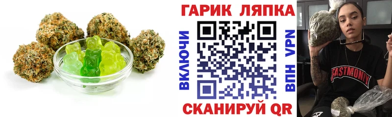 Купить где  Мантурово  Еда ТГК конопля 