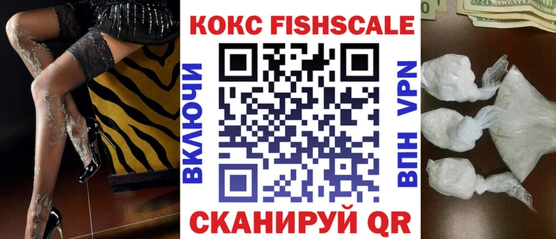 Купить  Мантурово  Кокаин VHQ 