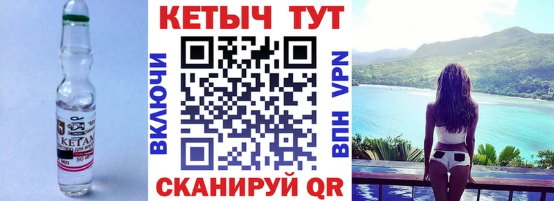 Купить закладки  Мантурово  КЕТАМИН ketamine 