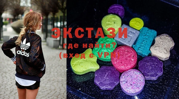 меф VHQ Волоколамск