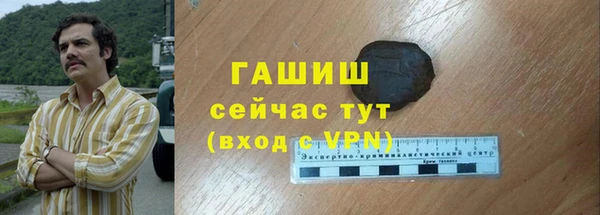 меф VHQ Волоколамск
