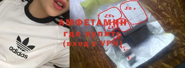 меф VHQ Волоколамск