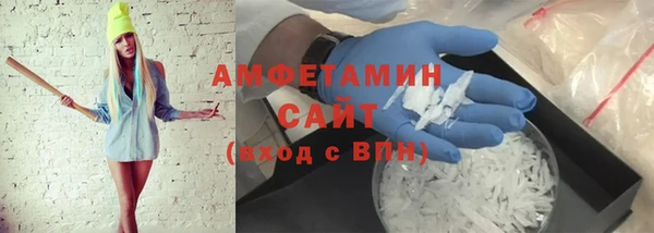 меф VHQ Волоколамск