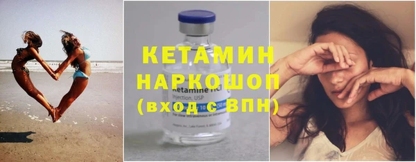 ALPHA-PVP Вязники