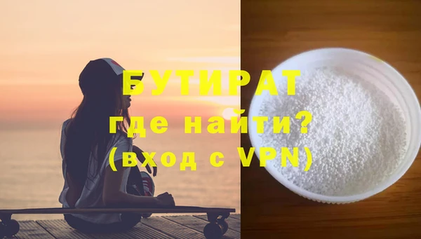 молекула духа Волосово