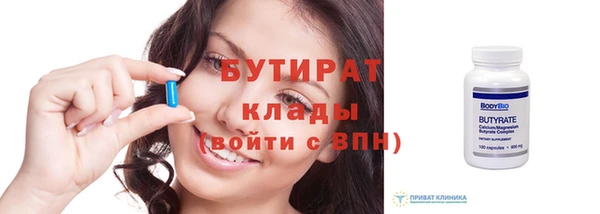 первитин Володарск