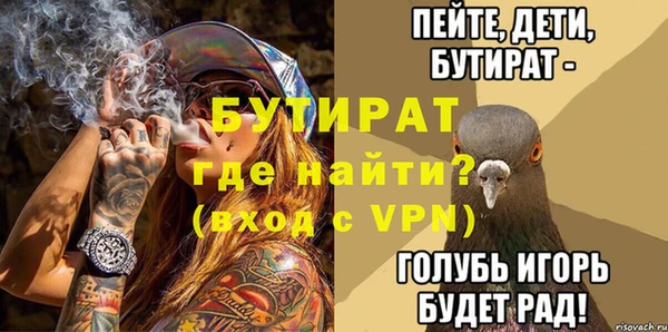 молекула духа Волосово