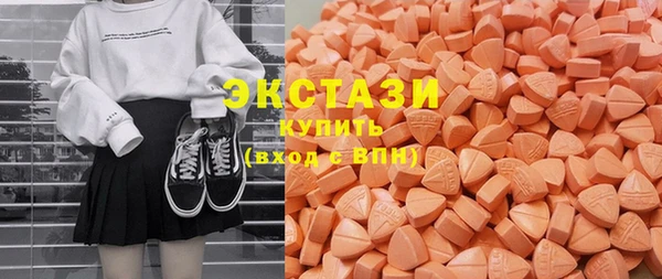 первитин Володарск