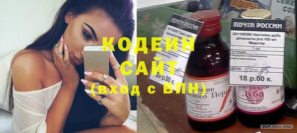 меф VHQ Волоколамск
