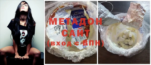первитин Володарск