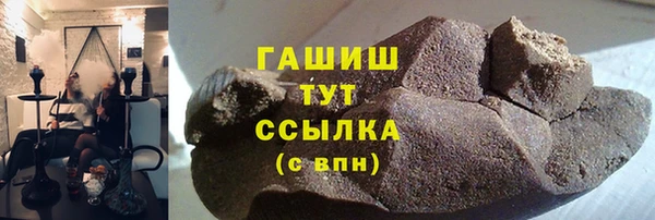первитин Володарск