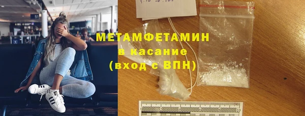 меф VHQ Волоколамск