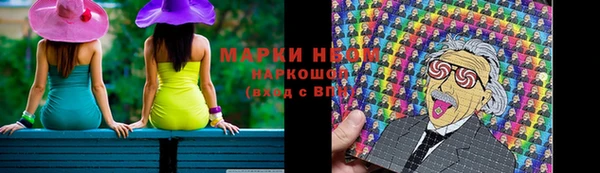 ALPHA-PVP Вязники