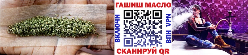 ТГК вейп с тгк  Купить  Мантурово 