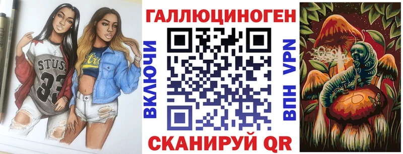Купить где  Мантурово  Галлюциногенные грибы ЛСД 